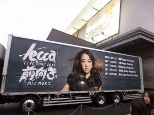 lecca_maemuki_ZeppNagoya